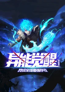 天空之城动漫海报